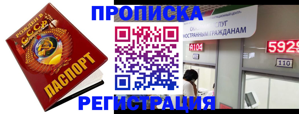 регистрация в Губкине